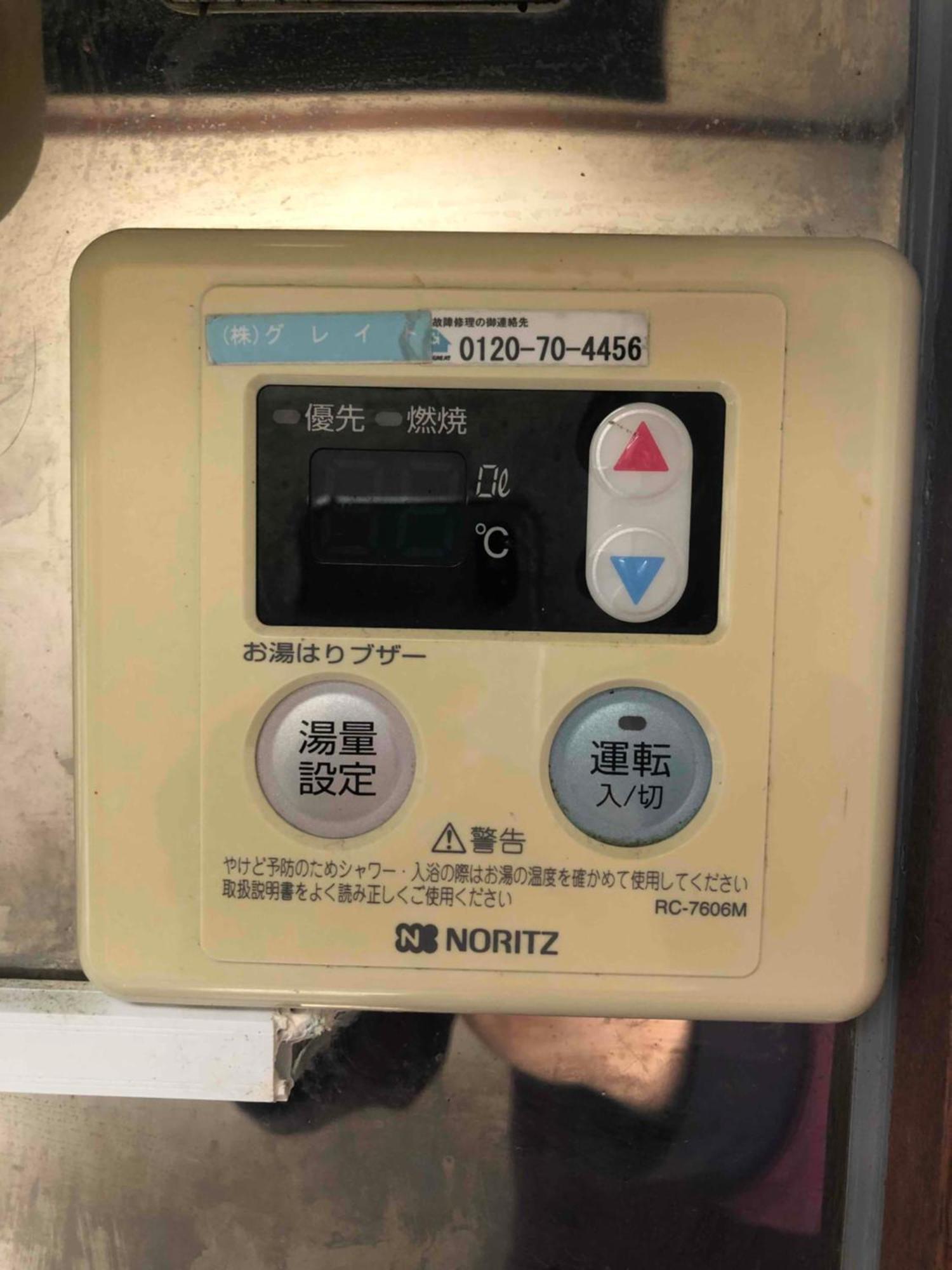 Cozy Room In Itabashi Tóquio Exterior foto